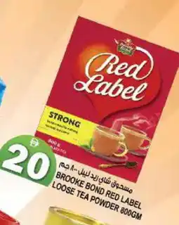 Hashim Hypermarket RED LABEL Tea Powder offer