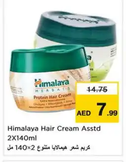 Nesto HIMALAYA Hair Cream offer
