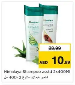 Nesto HIMALAYA Shampoo / Conditioner offer