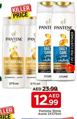 Mark & Save PANTENE Shampoo / Conditioner offer