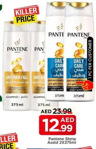 Mark & Save PANTENE Shampoo / Conditioner offer