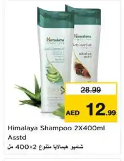 Nesto HIMALAYA Shampoo / Conditioner offer