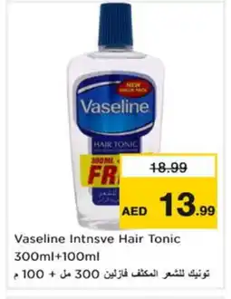 Nesto VASELINE Hair Oil offer