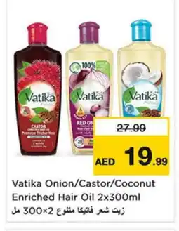Nesto VATIKA Hair Oil offer
