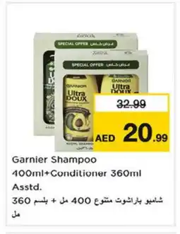 Nesto PARACHUTE Shampoo / Conditioner offer