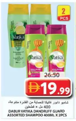Grand Hyper Market DABUR Shampoo / Conditioner offer