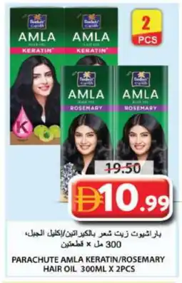 Grand Hyper Market PARACHUTE Hair Oil offer