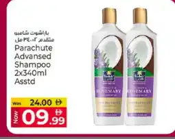 Kenz Hypermarket PARACHUTE Shampoo / Conditioner offer