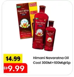 Mark & Save HIMANI Hair Oil offer