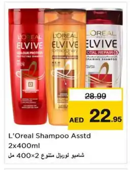 Nesto loreal Shampoo / Conditioner offer
