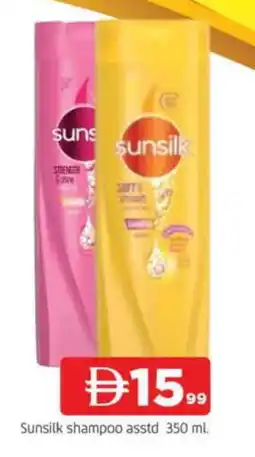 Al Madina SUNSILK Shampoo / Conditioner offer