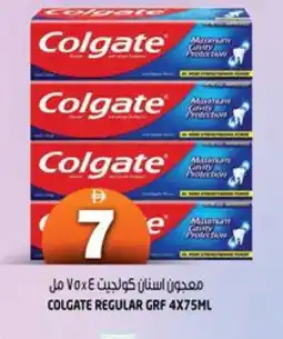 Hashim Hypermarket COLGATE Toothpaste offer
