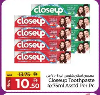 Kenz Hypermarket CLOSE UP Toothpaste offer