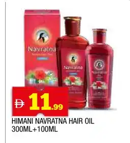 Al Madina HIMANI Hair Oil offer