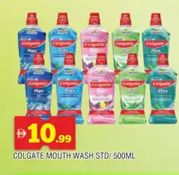 Al Madina COLGATE Mouthwash offer