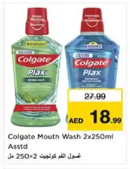 Nesto COLGATE Mouthwash offer