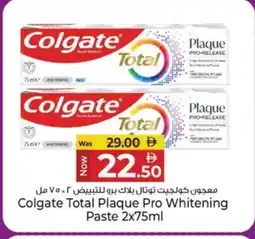Kenz Hypermarket COLGATE Toothpaste offer