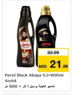 Nesto PERSIL Abaya Shampoo offer
