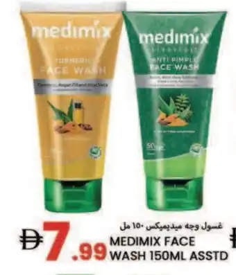 Rawabi Market MEDIMIX Face Wash offer