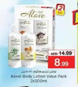 Nesto alove Body Lotion & Cream offer