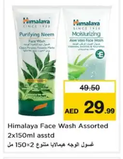 Nesto HIMALAYA Face Wash offer