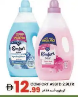 Rawabi Market COMFORT Softener offer