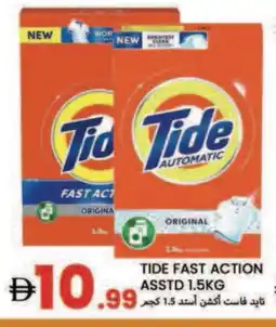 Rawabi Market TIDE Detergent offer