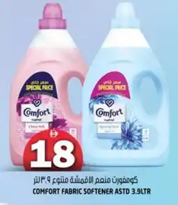 Hashim Hypermarket COMFORT Softener offer