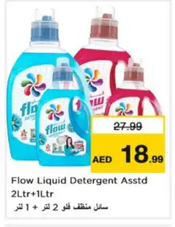 Nesto FLOW Detergent offer