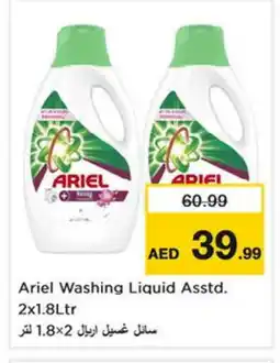 Nesto ARIEL Detergent offer