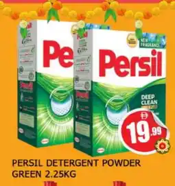 Al Madina PERSIL Detergent offer