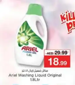 Nesto ARIEL Detergent offer