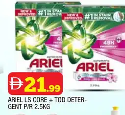 Al Madina ARIEL Detergent offer