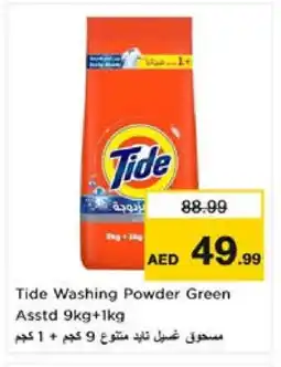 Nesto TIDE Detergent offer