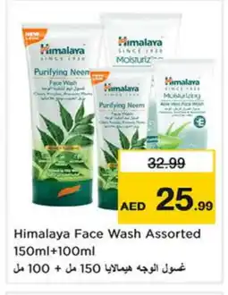 Nesto HIMALAYA Face Wash offer