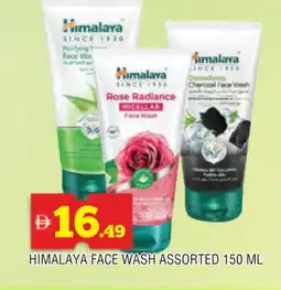 Al Madina HIMALAYA Face Wash offer