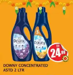 Al Madina DOWNY Softener offer