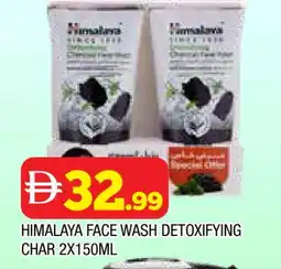 Al Madina HIMALAYA Face Wash offer