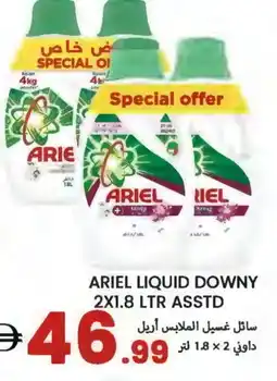 Rawabi Market ARIEL Detergent offer