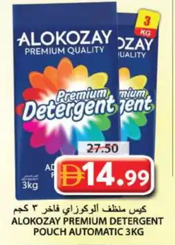 Grand Hyper Market ALOKOZAY Detergent offer