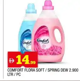 Al Madina COMFORT Softener offer