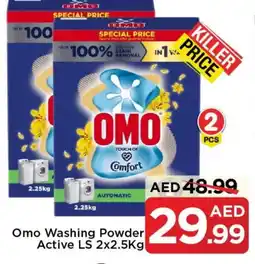 Mark & Save OMO Detergent offer