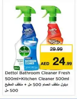 Nesto DETTOL Toilet / Drain Cleaner offer