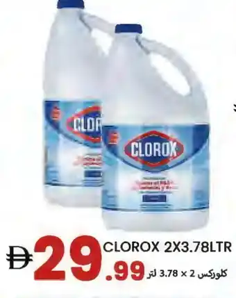 Rawabi Market CLOROX Bleach offer