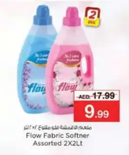 Nesto FLOW Softener offer