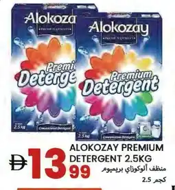 Rawabi Market ALOKOZAY Detergent offer