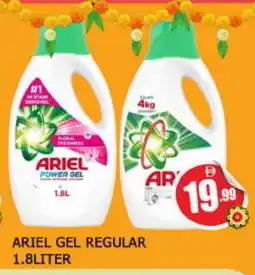 Al Madina ARIEL Detergent offer