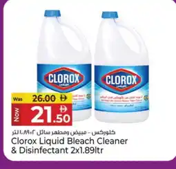 Kenz Hypermarket CLOROX Bleach offer