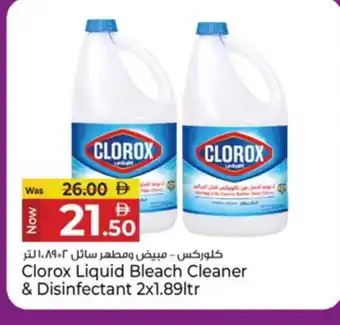 Kenz Hypermarket CLOROX Bleach offer