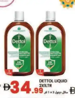 Rawabi Market DETTOL Disinfectant offer
